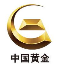 中國黃金集團黃金珠寶股份有限公司